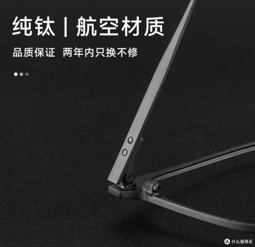 京东配镜攻略,轻松选到心仪好镜