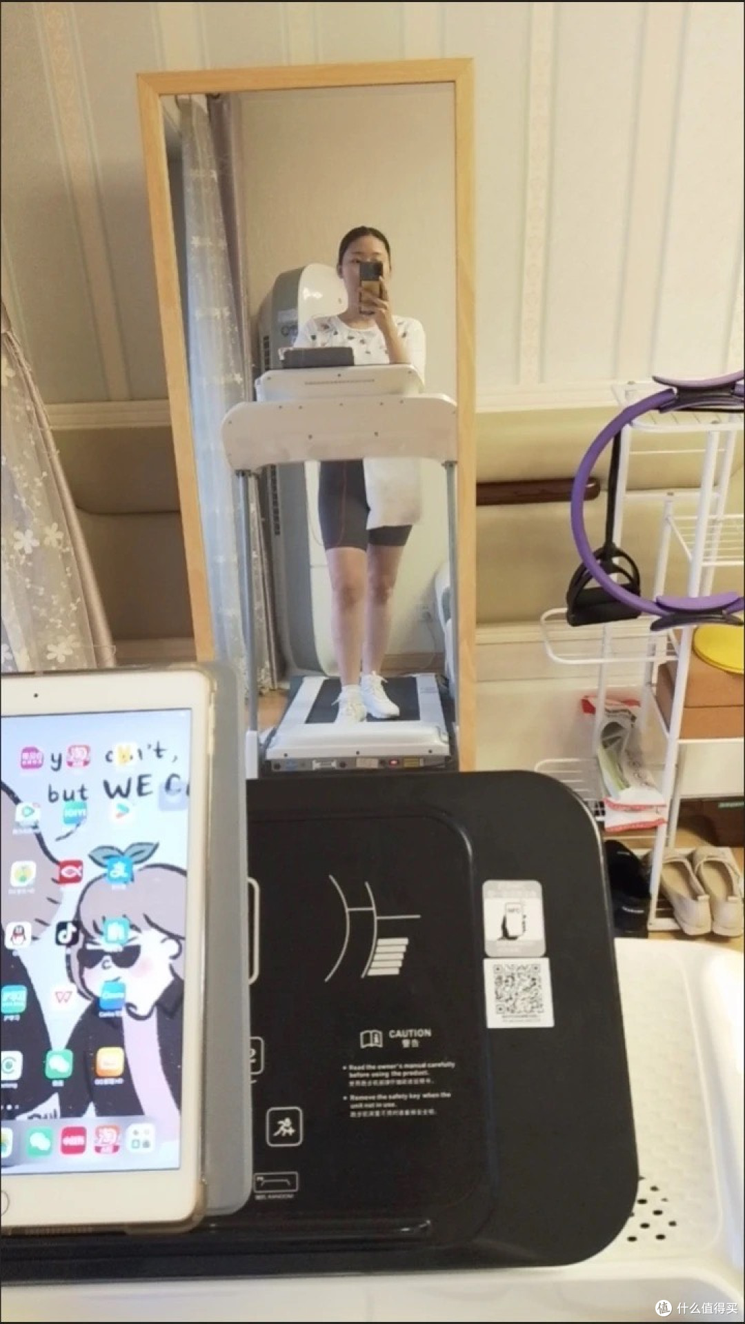 打工人靠它自救，宅家开启健康元年