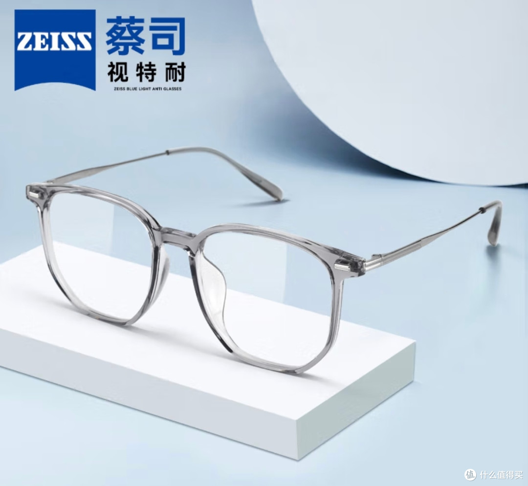 蔡司眼镜:品质与实力兼具,打造清晰视界