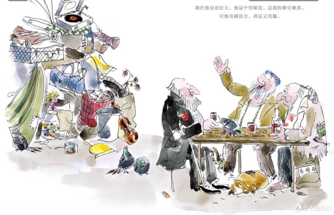 《我是流浪狗》：一则关于责任与救赎的成长寓言