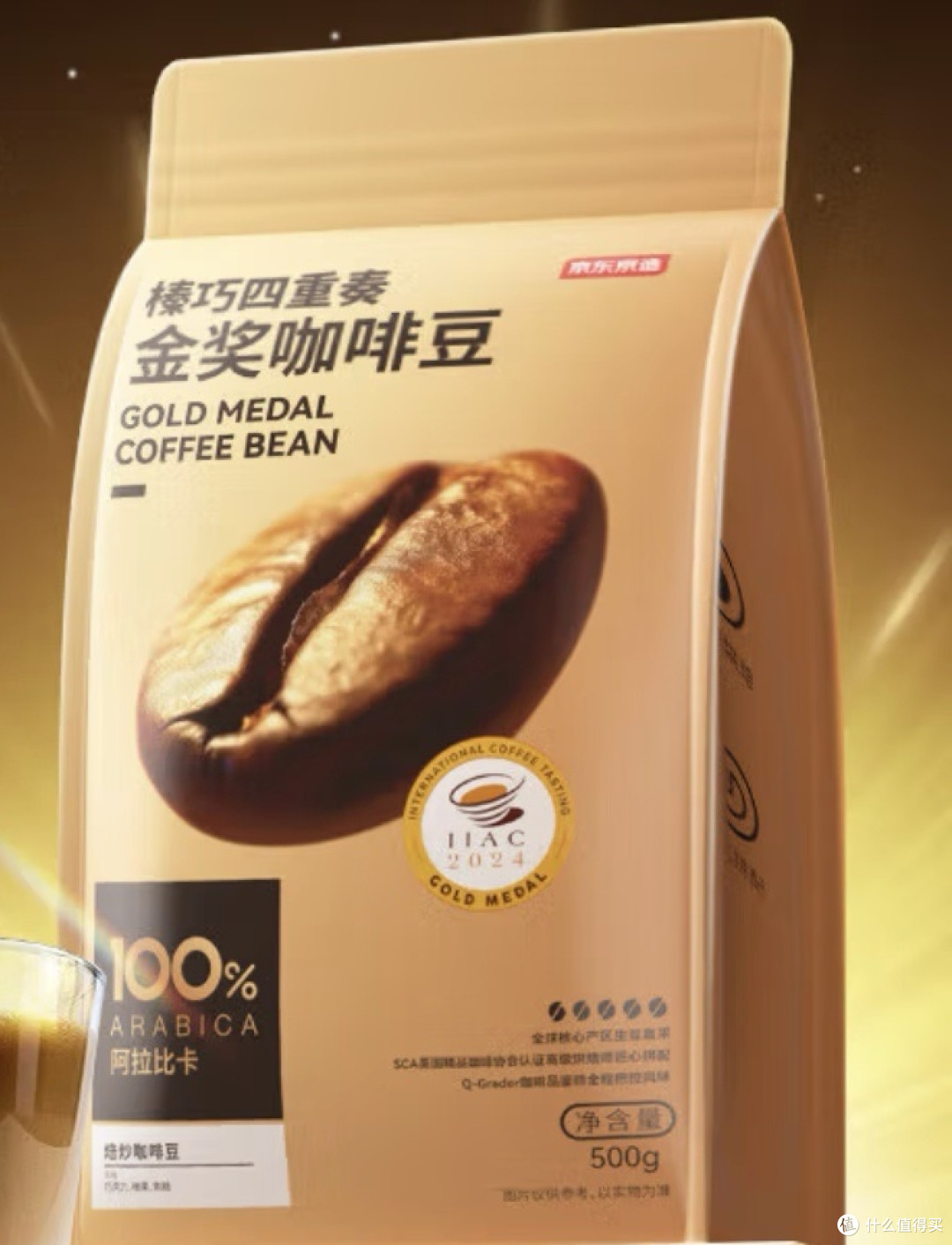 咖啡成本上涨背后的原因及对消费者的影响