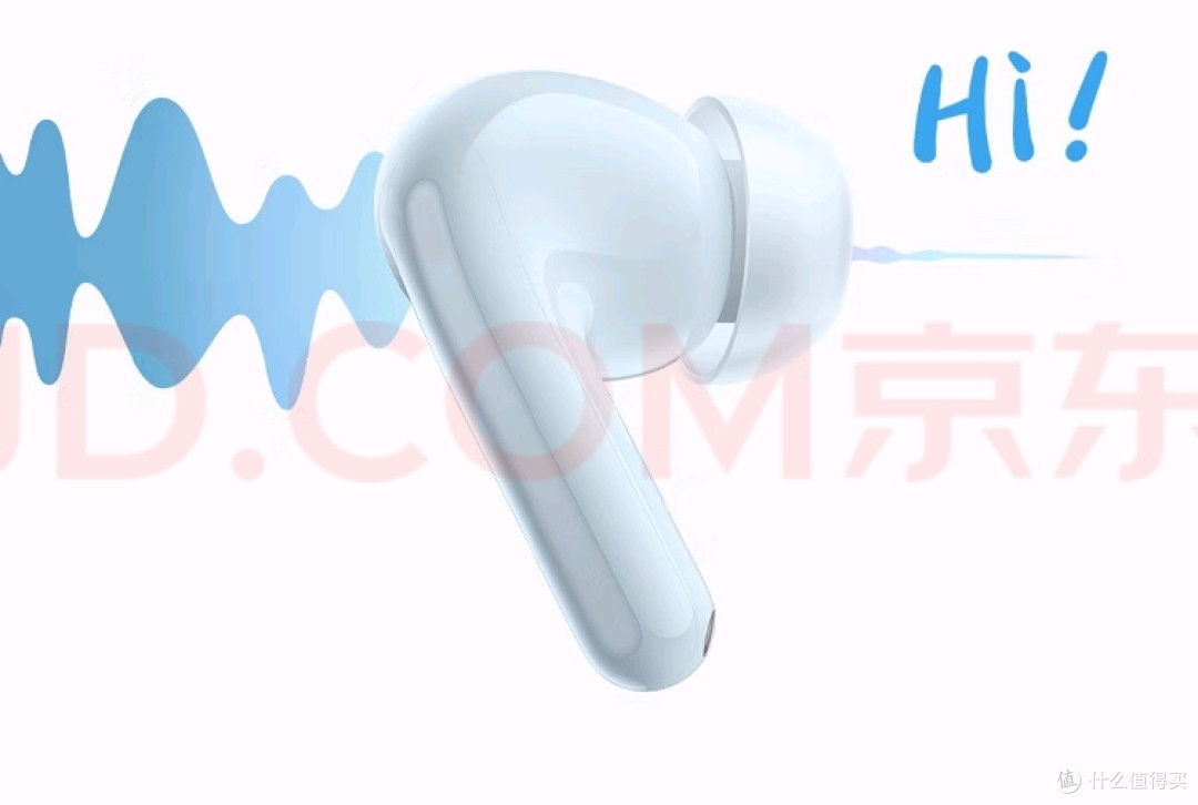 Redmi Buds 6:音质与降噪兼备