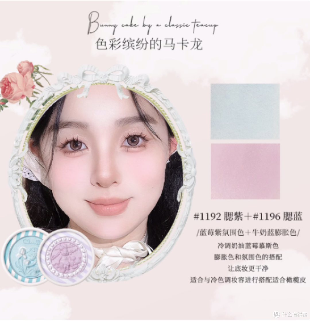 韩系氛围感密码!cheerflor 天使浮雕腮红