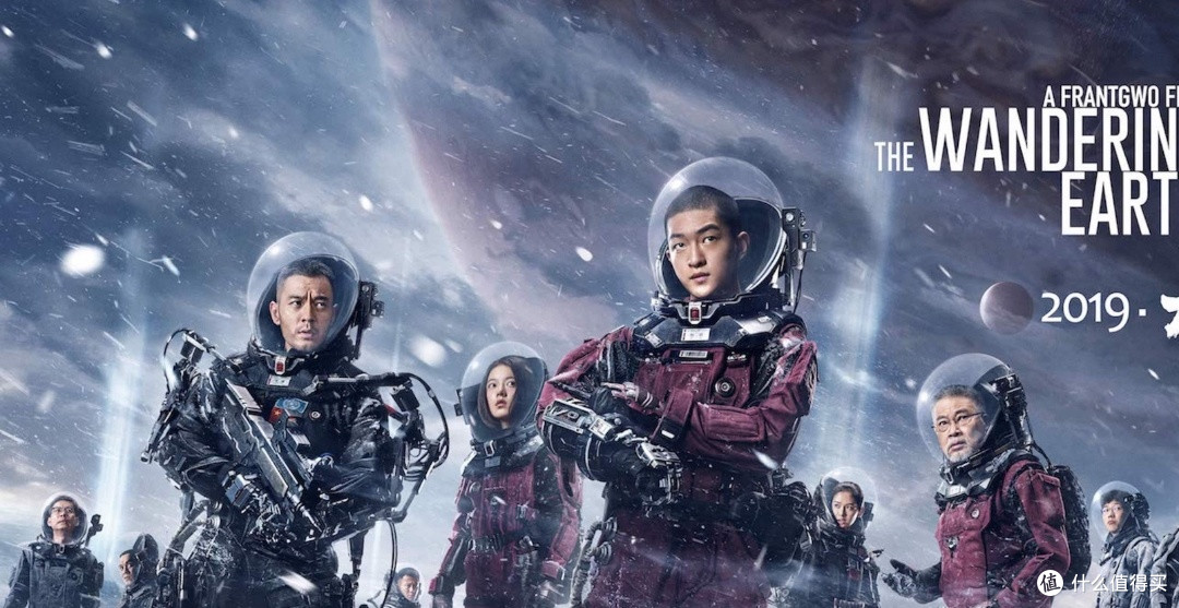 《流浪地球3》中国科幻电影:从文化突围到范式革命的工业进化