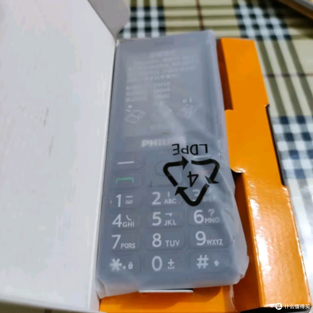 三网4G,飞利浦E506A老人手机