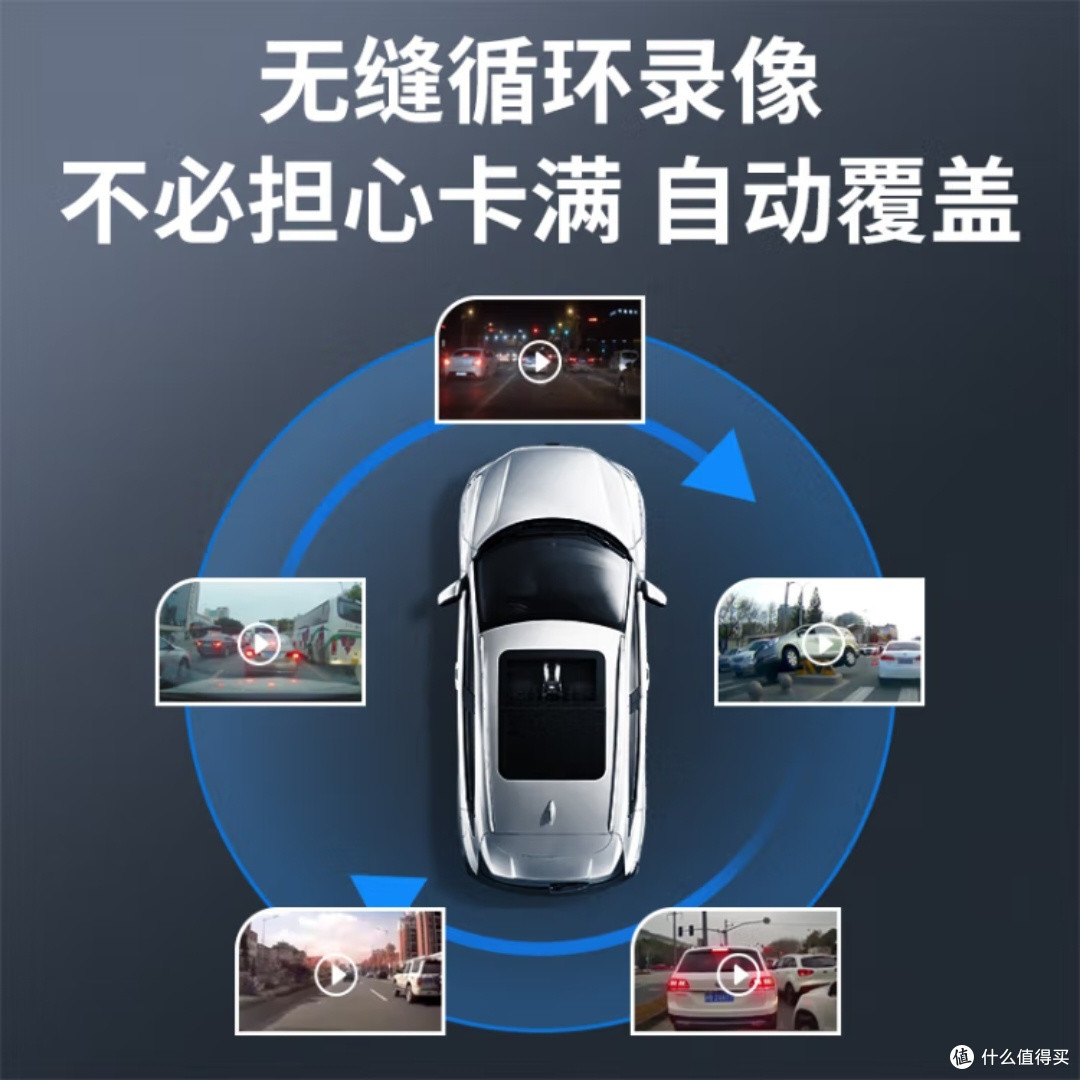 威路特行车记录仪:4K高清与远程定位