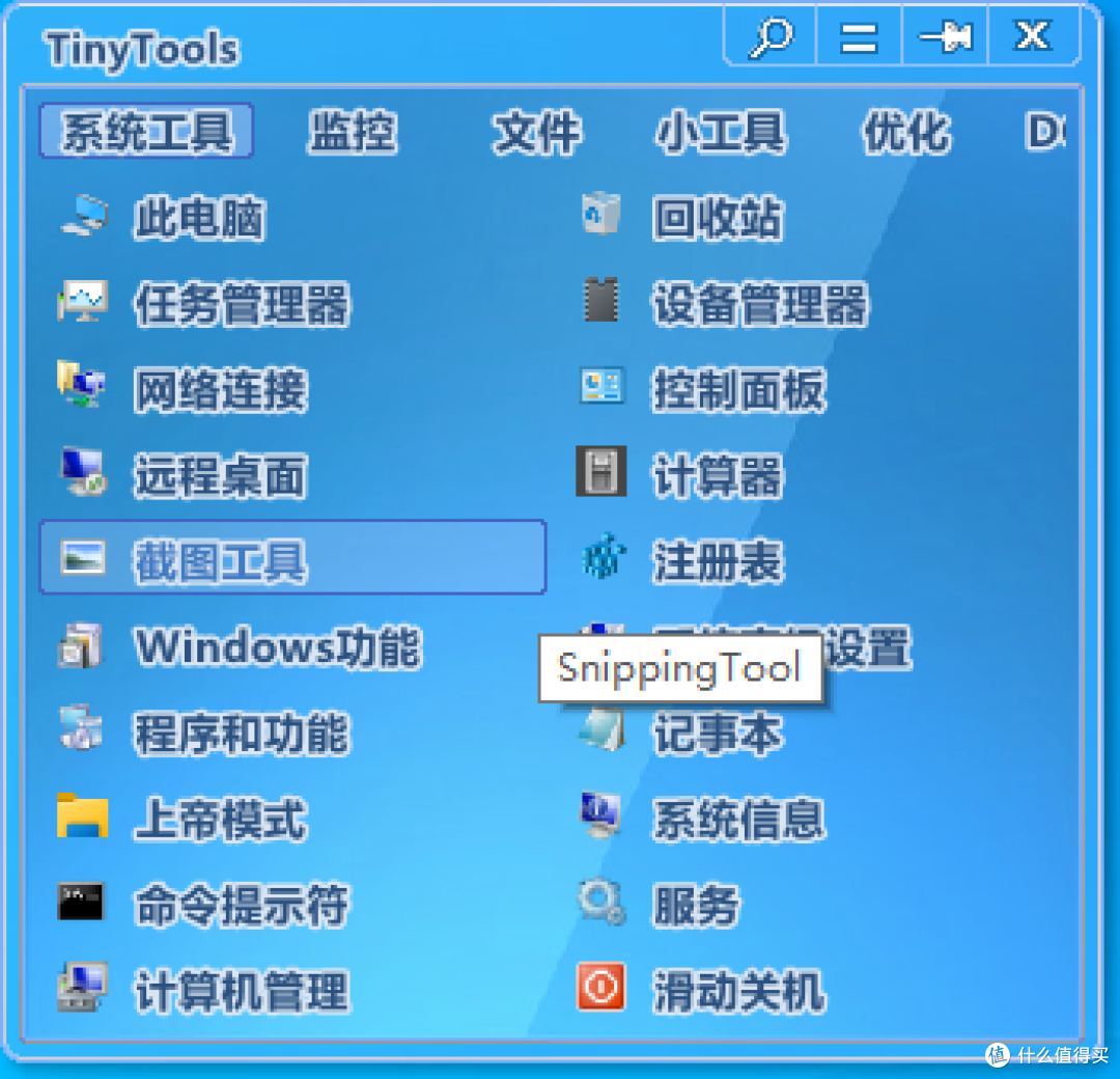 界面