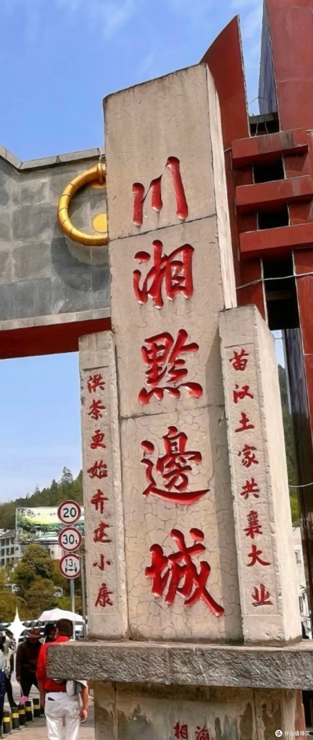 五一别瞎跑!来茶峒邂逅沈从文笔下的边城