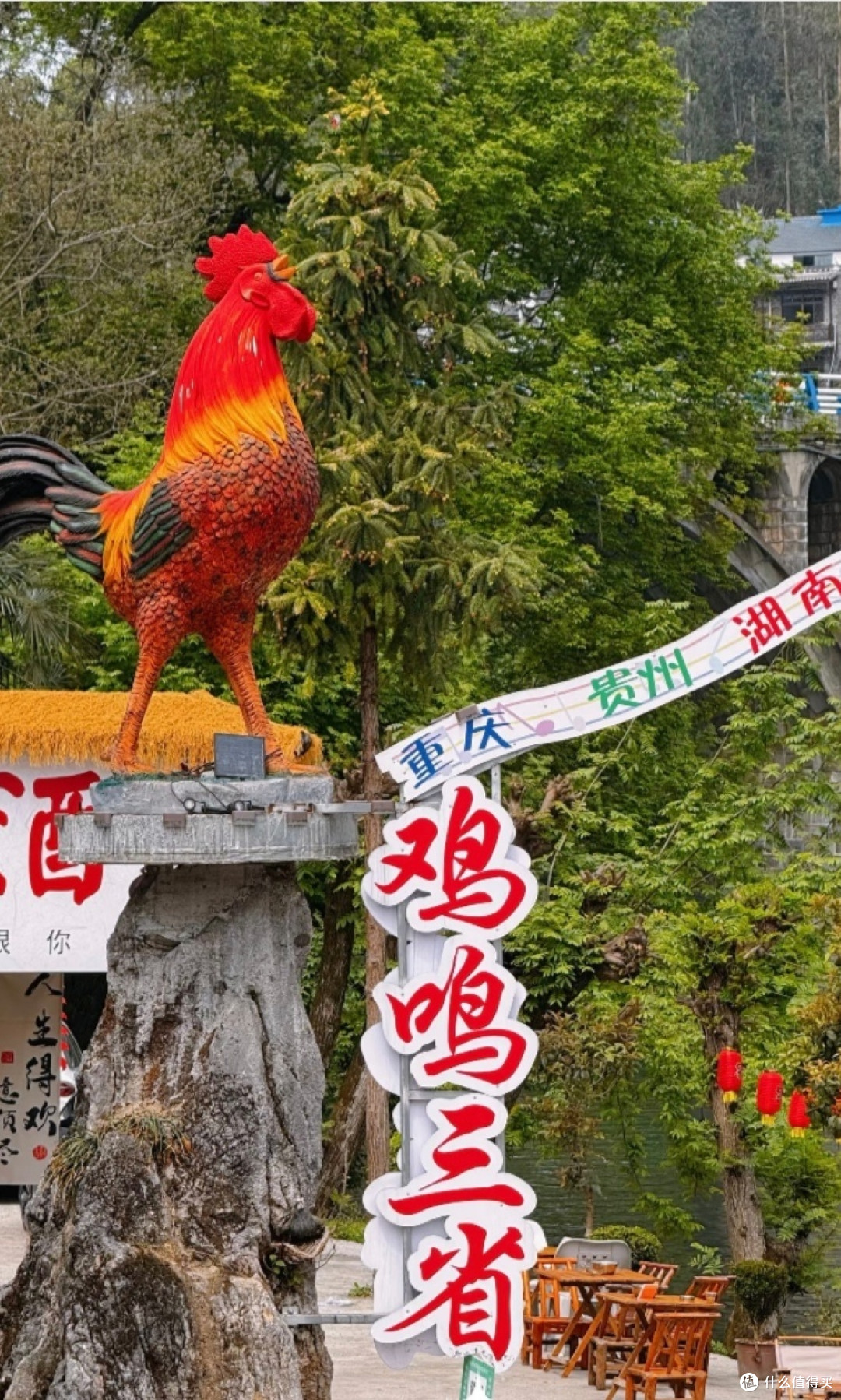 五一别瞎跑!来茶峒邂逅沈从文笔下的边城