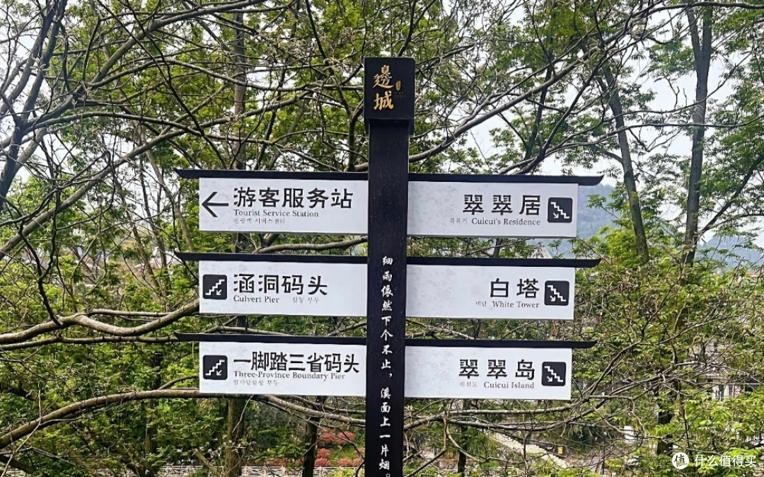 五一别瞎跑!来茶峒邂逅沈从文笔下的边城