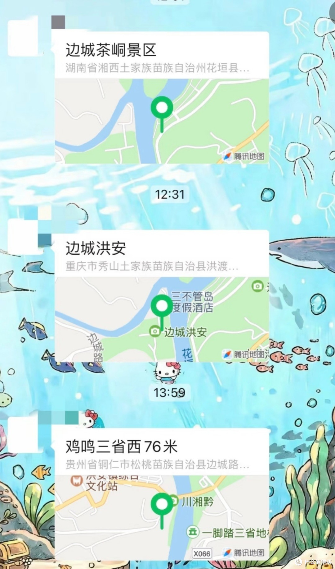 五一别瞎跑!来茶峒邂逅沈从文笔下的边城