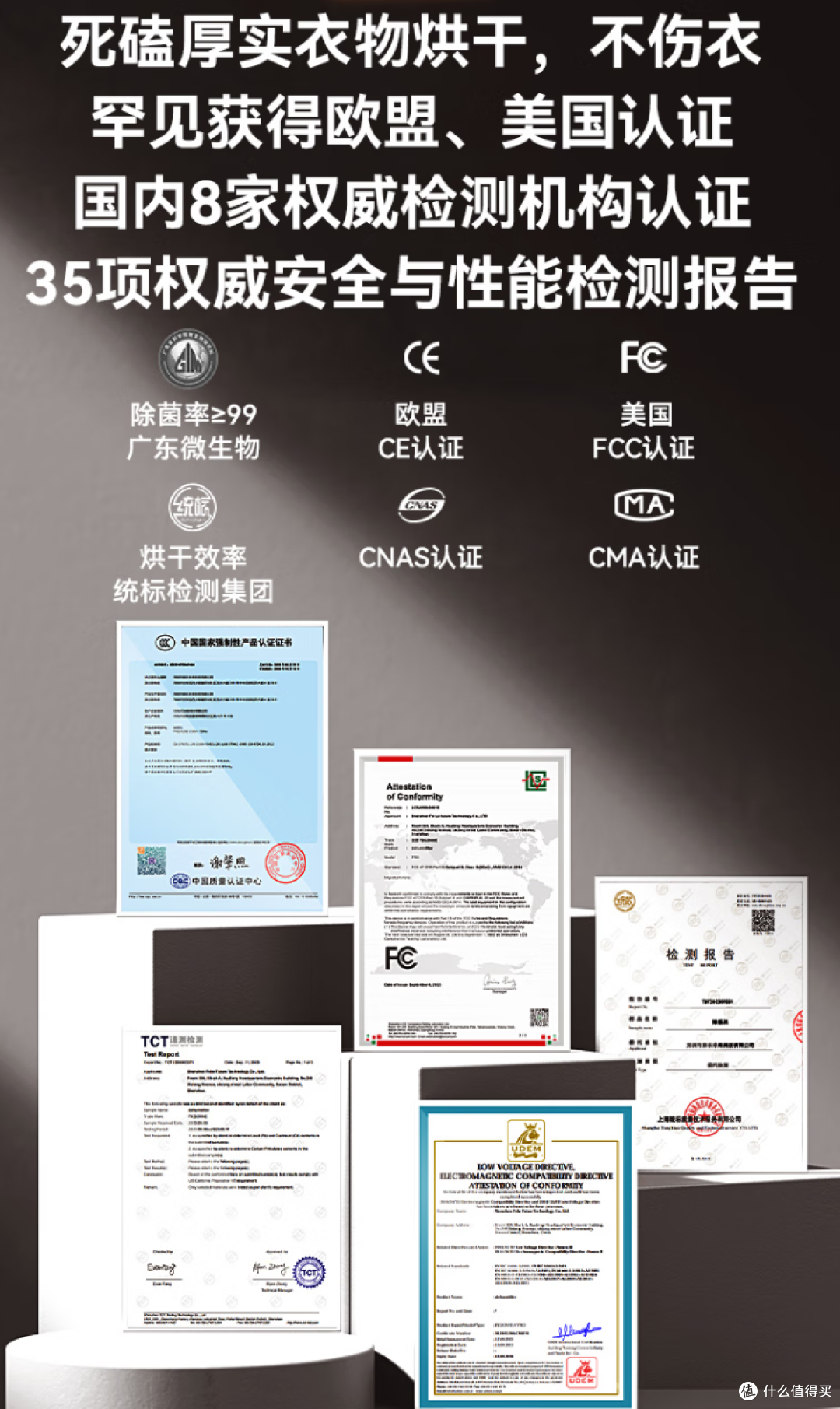 回南天终结者!宫菱7大黑科技烘干机:89%速干,欧盟认证省电82%