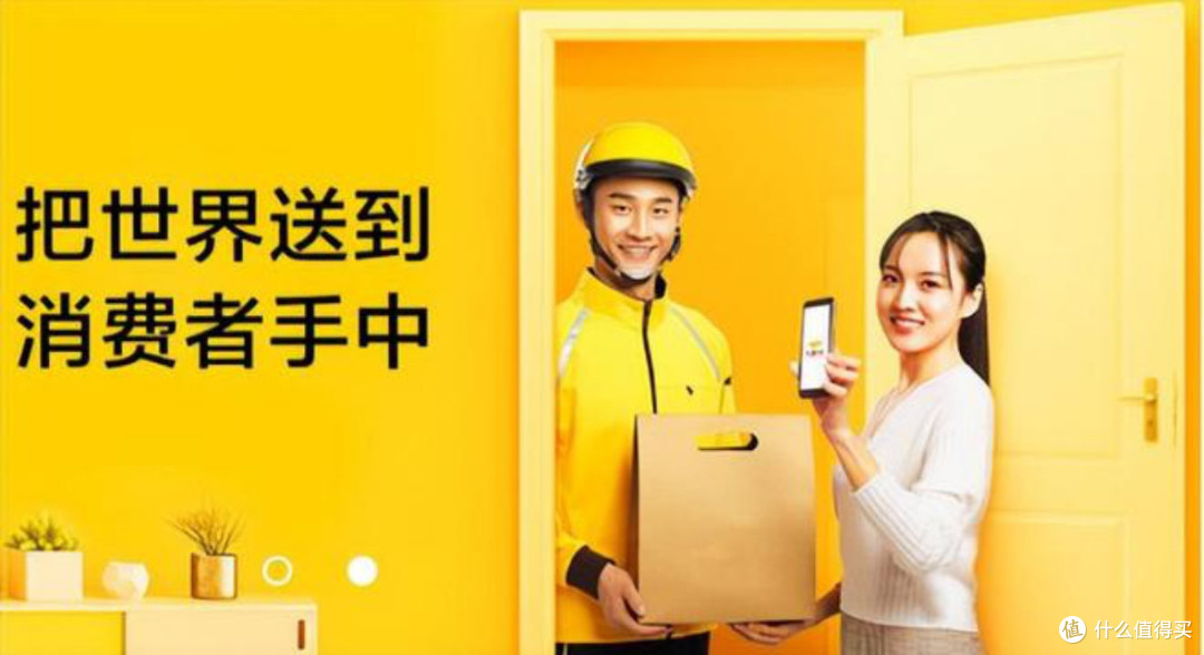 美团闪购:开启即时零售新时代