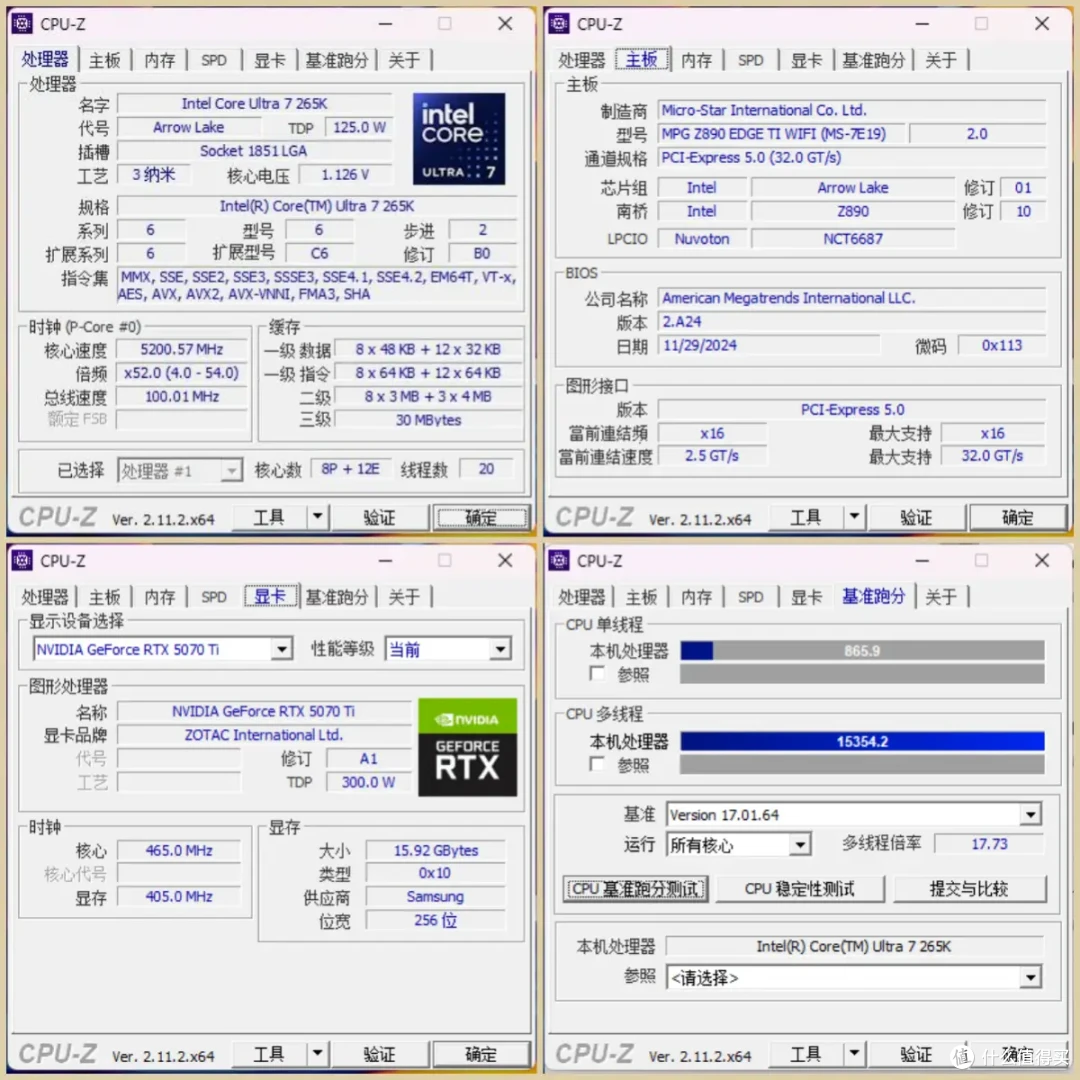 微星MAG A15 360冰刃登场：水冷界新“搅局者”有何绝招？