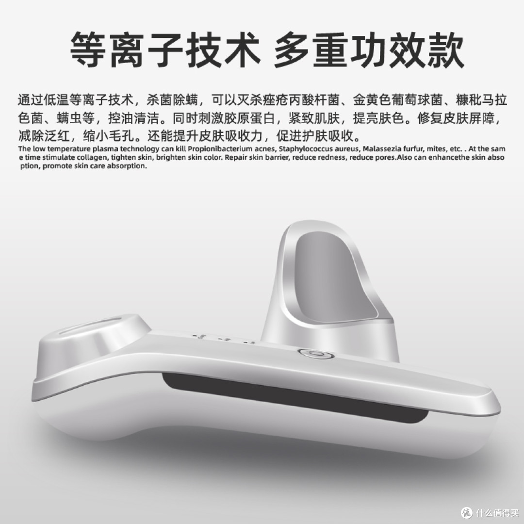 纽鹿低温等离子美容仪怎么样