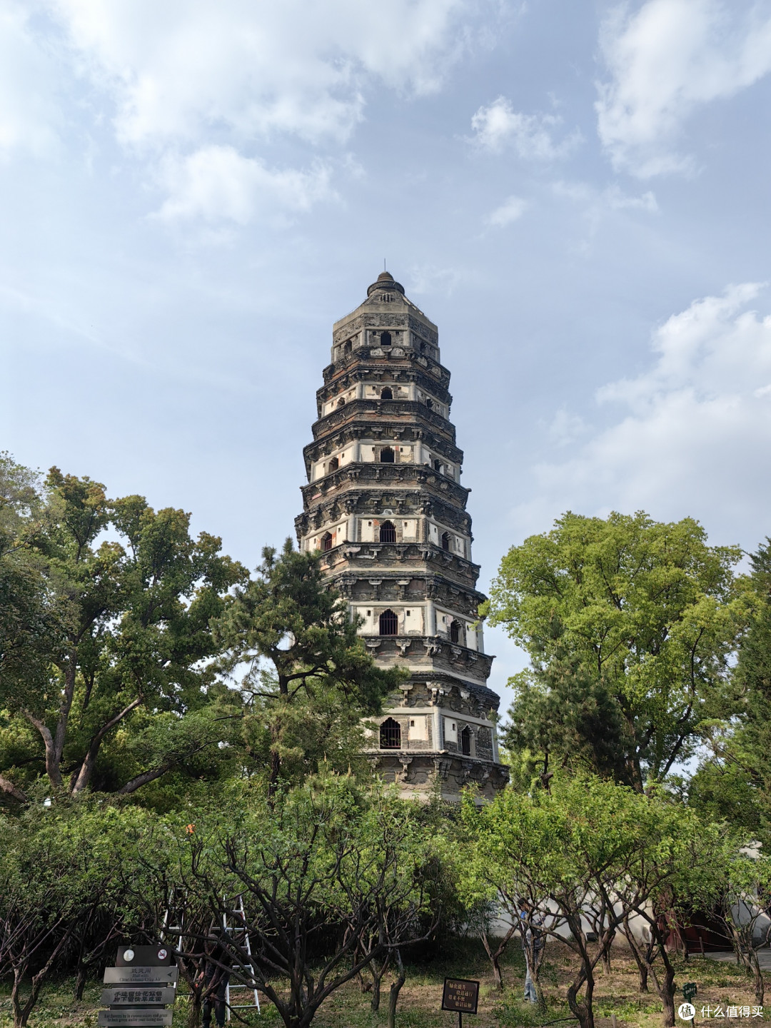 姑苏美地,虎丘山