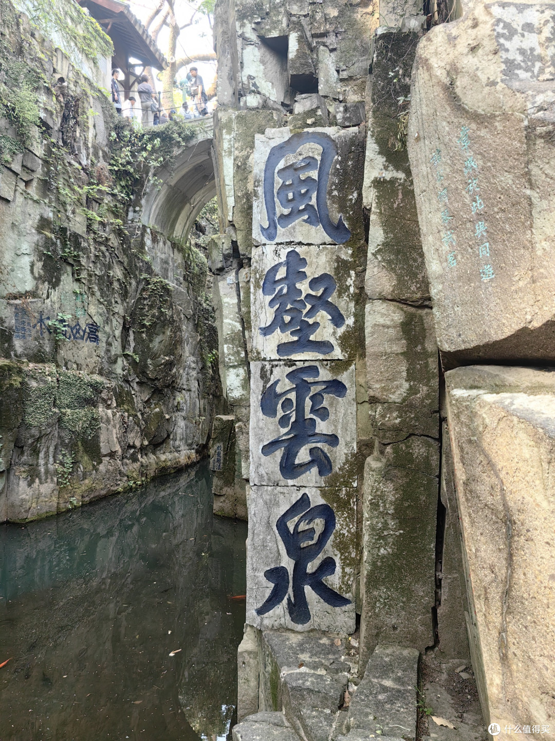 姑苏美地,虎丘山