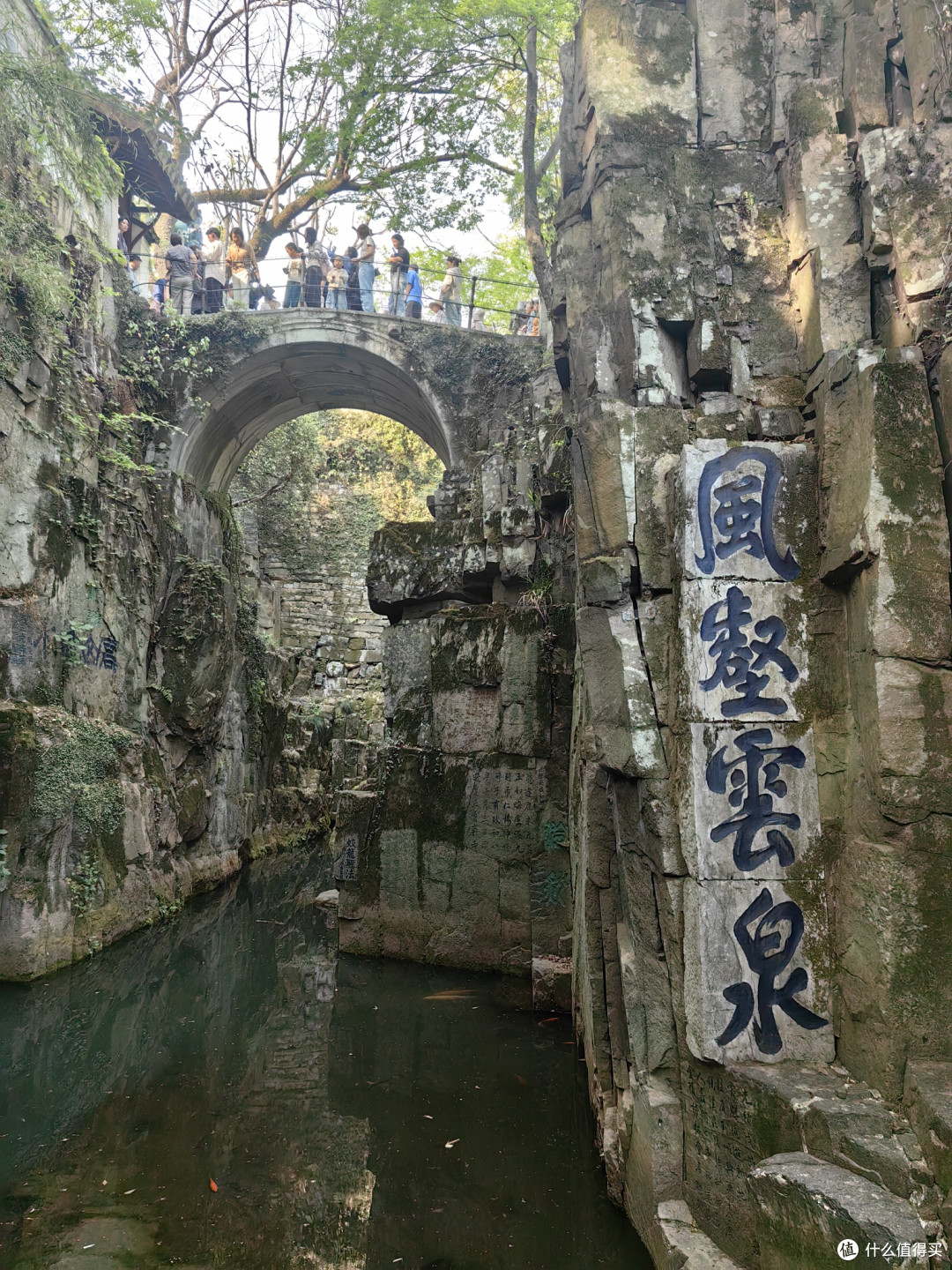 姑苏美地,虎丘山
