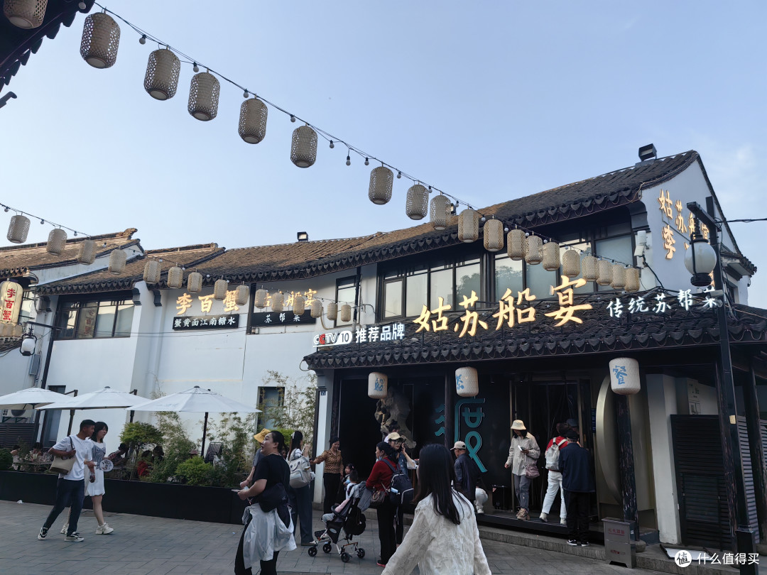 姑苏美地,虎丘山