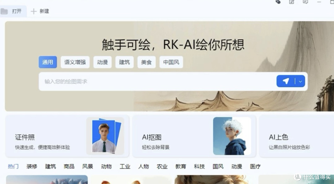 机械键盘的AI革命，RK R87PRO AI键盘深度评测