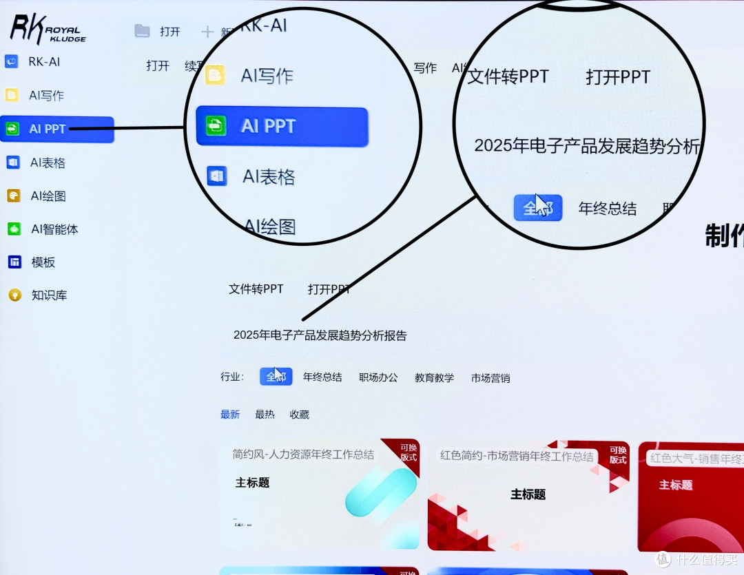 机械键盘的AI革命，RK R87PRO AI键盘深度评测