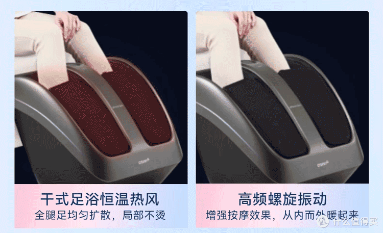 OSIM傲胜暖足乐足疗机测评:一款超减压的足疗机