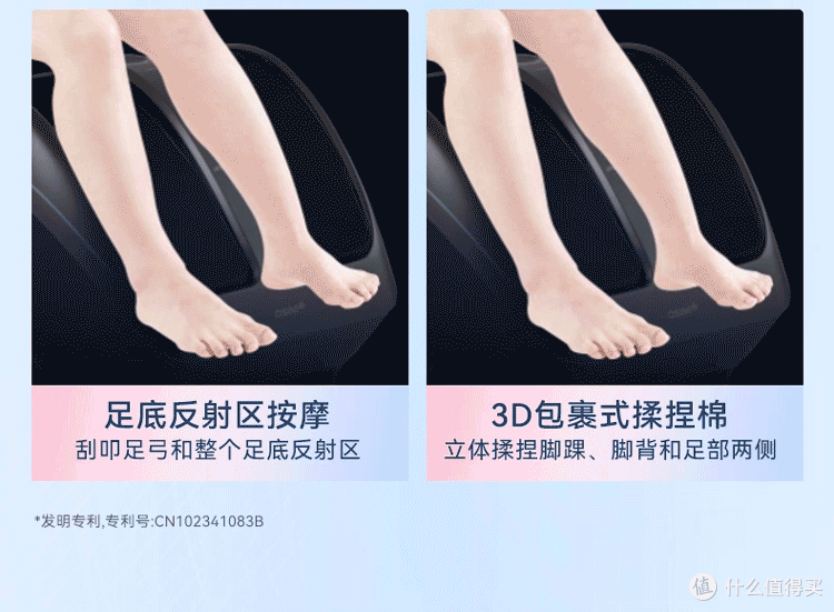 OSIM傲胜暖足乐足疗机测评:一款超减压的足疗机