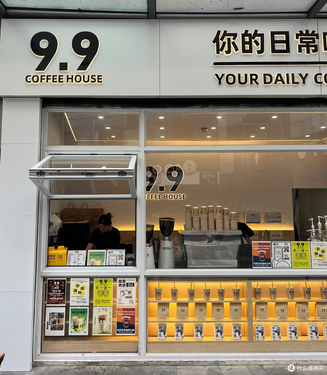 9.9元咖啡店的品质与魅力就去9.9 coffee house