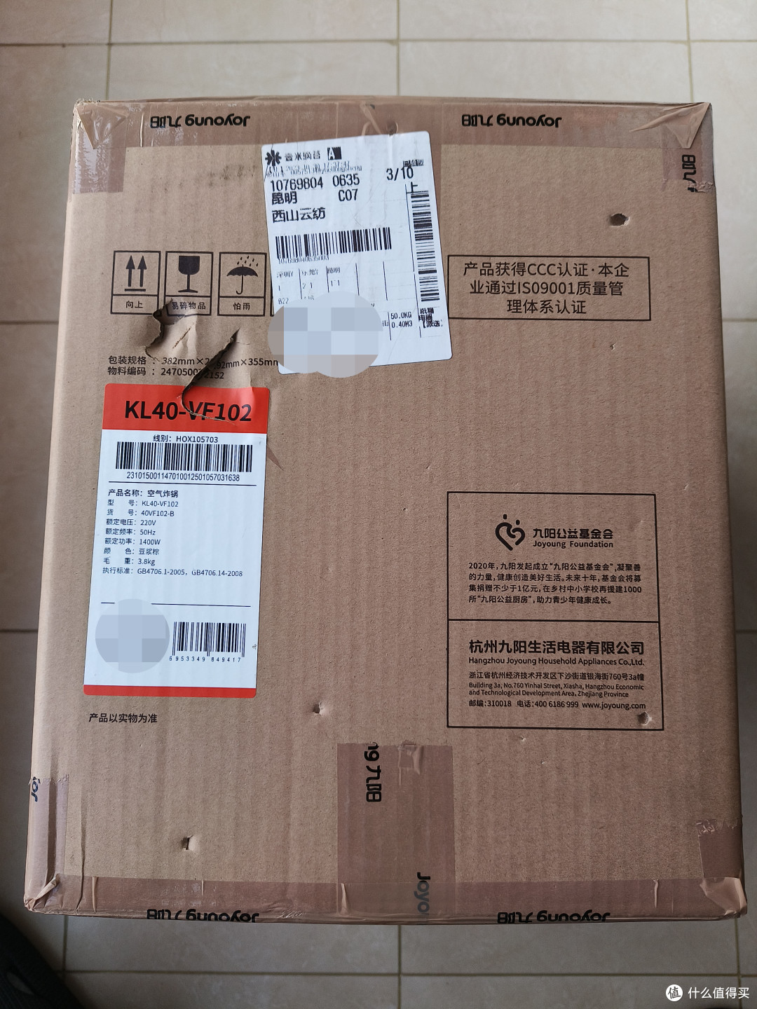 九阳(Joyoung) 空气炸锅 KL40 VF102