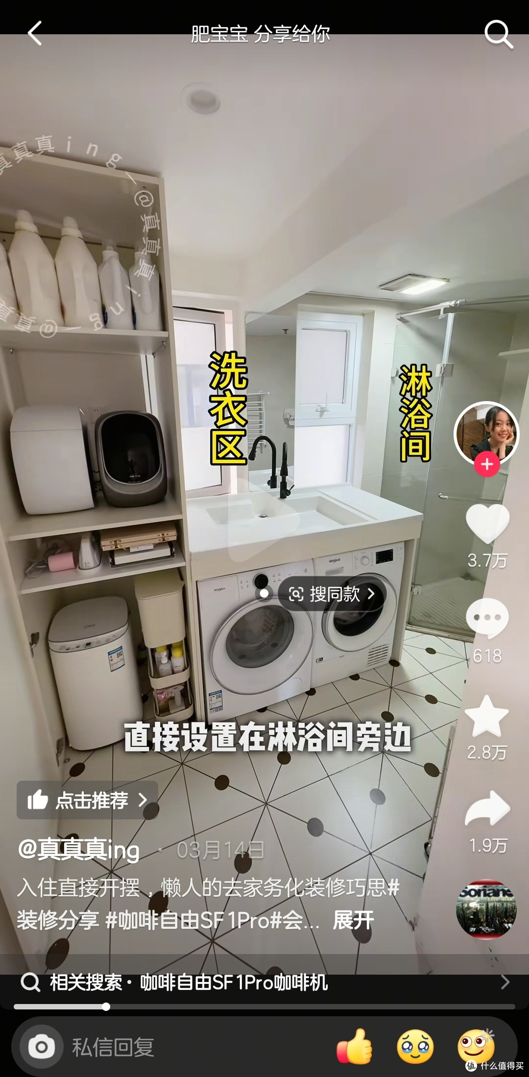装修进度25%，而我却是个善变的男人