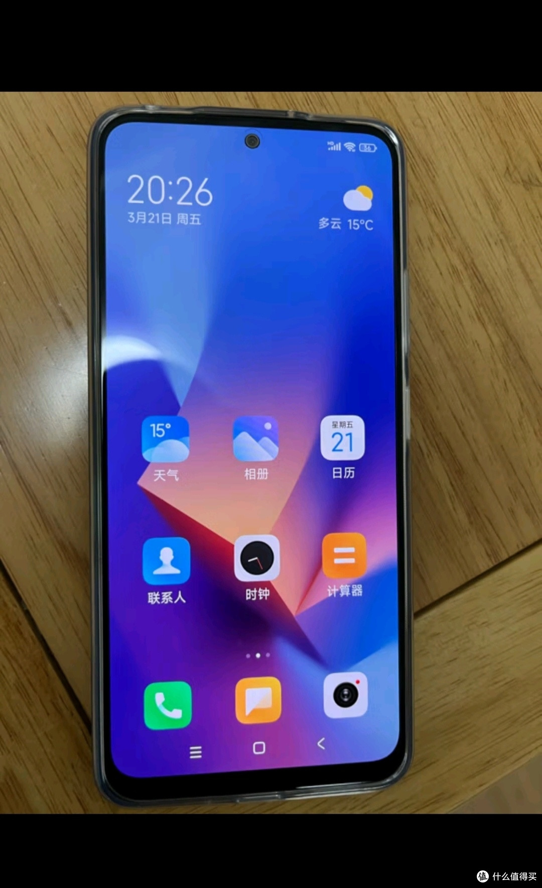 小米 Redmi Note12 5G 手机 120Hz OLED屏幕 8GB+256GB 