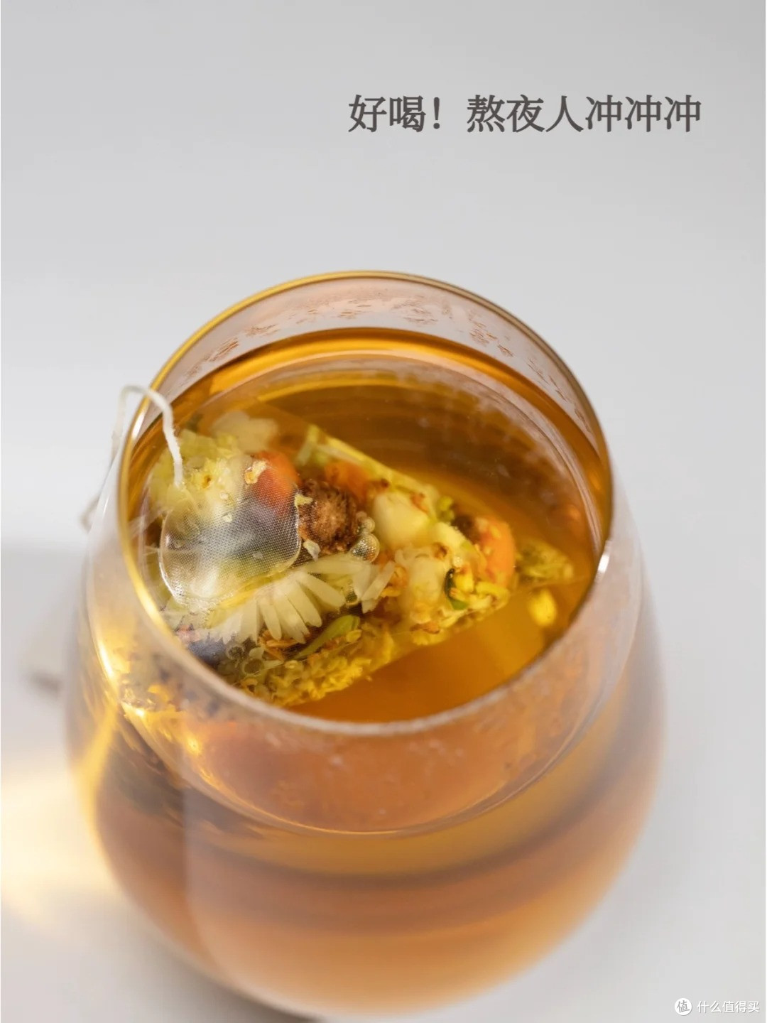 清热去火茶!内调排毒,抗菌消炎!