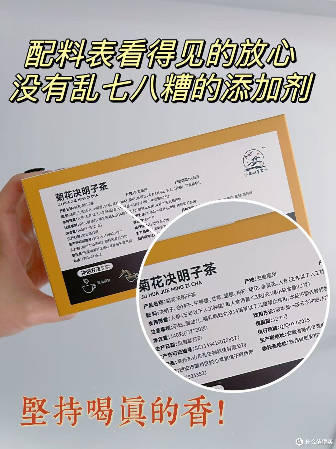 清热去火茶!内调排毒,抗菌消炎!
