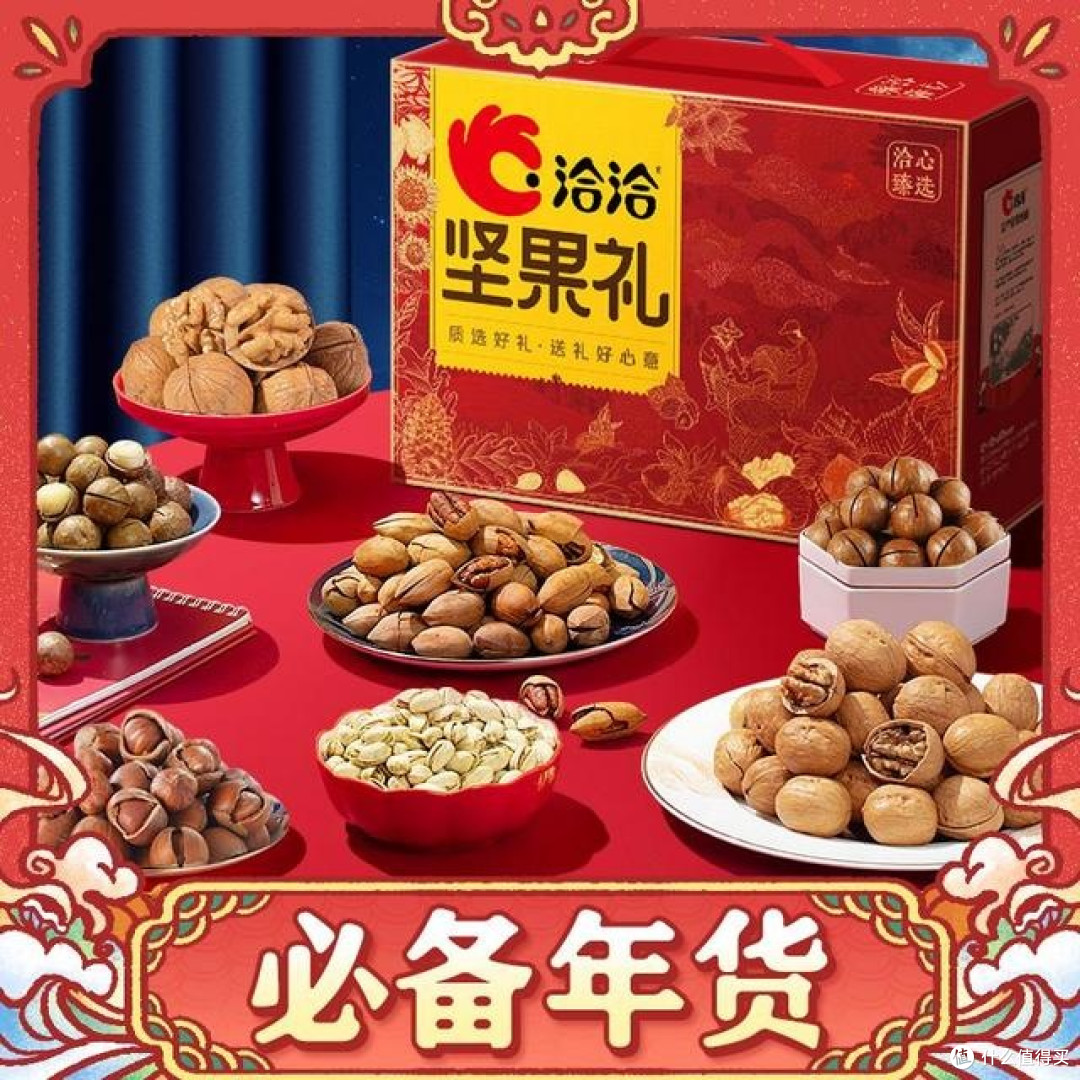 可以每天吃坚果吗