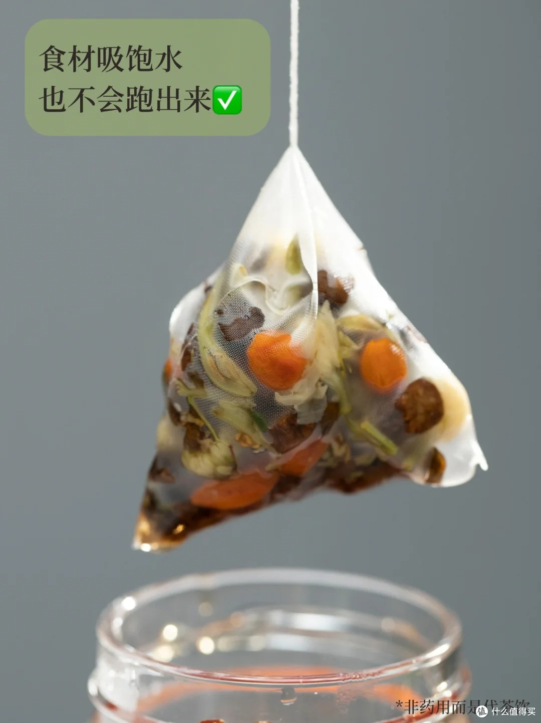 清热去火茶!内调排毒,抗菌消炎!
