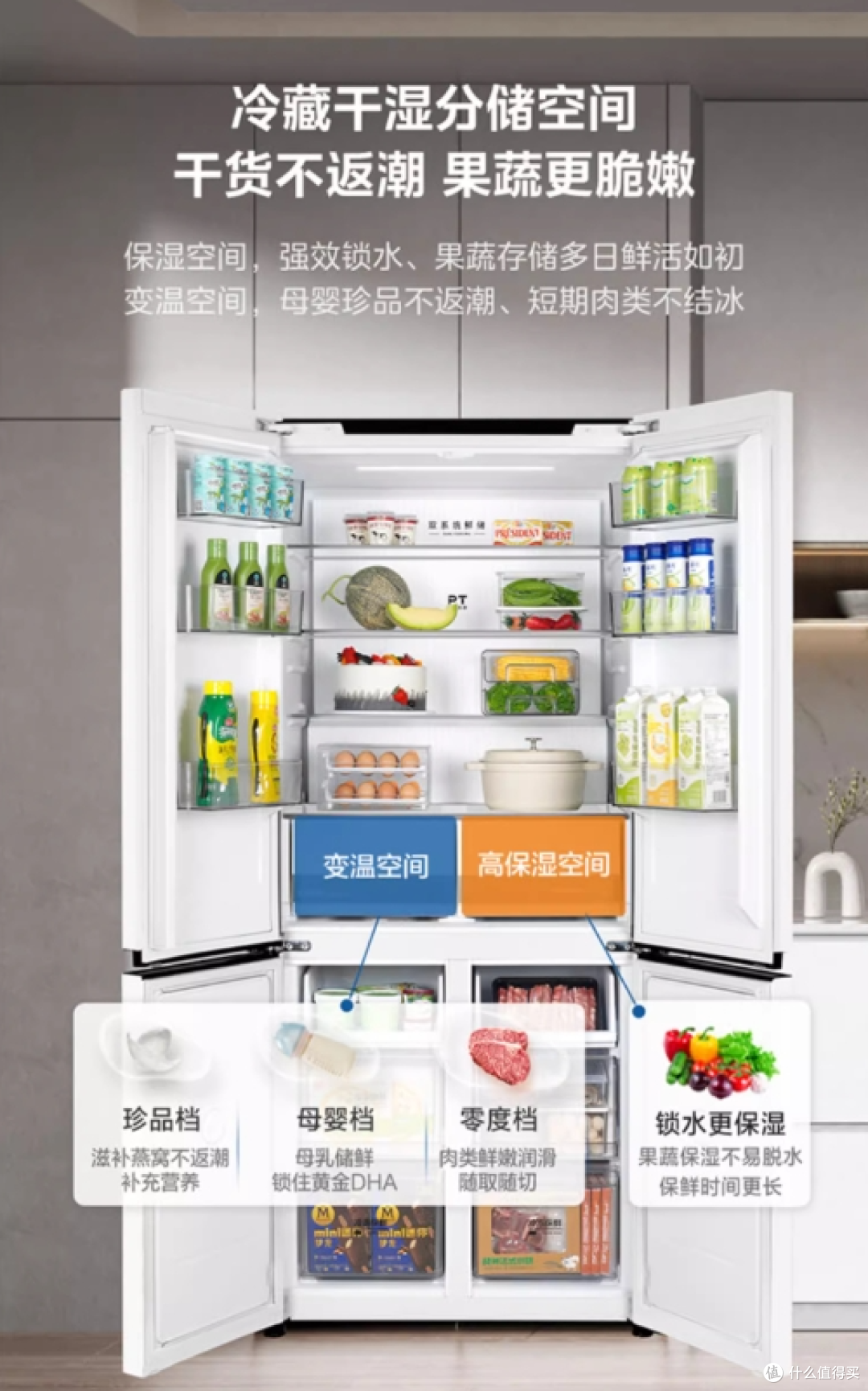 美的535VS美的539VS美的541,美的高配置冰箱应该怎么选?