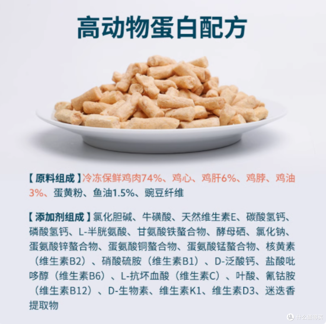 鲜朗无谷主食冻干生骨肉全价猫粮,猫咪的健康美味之选