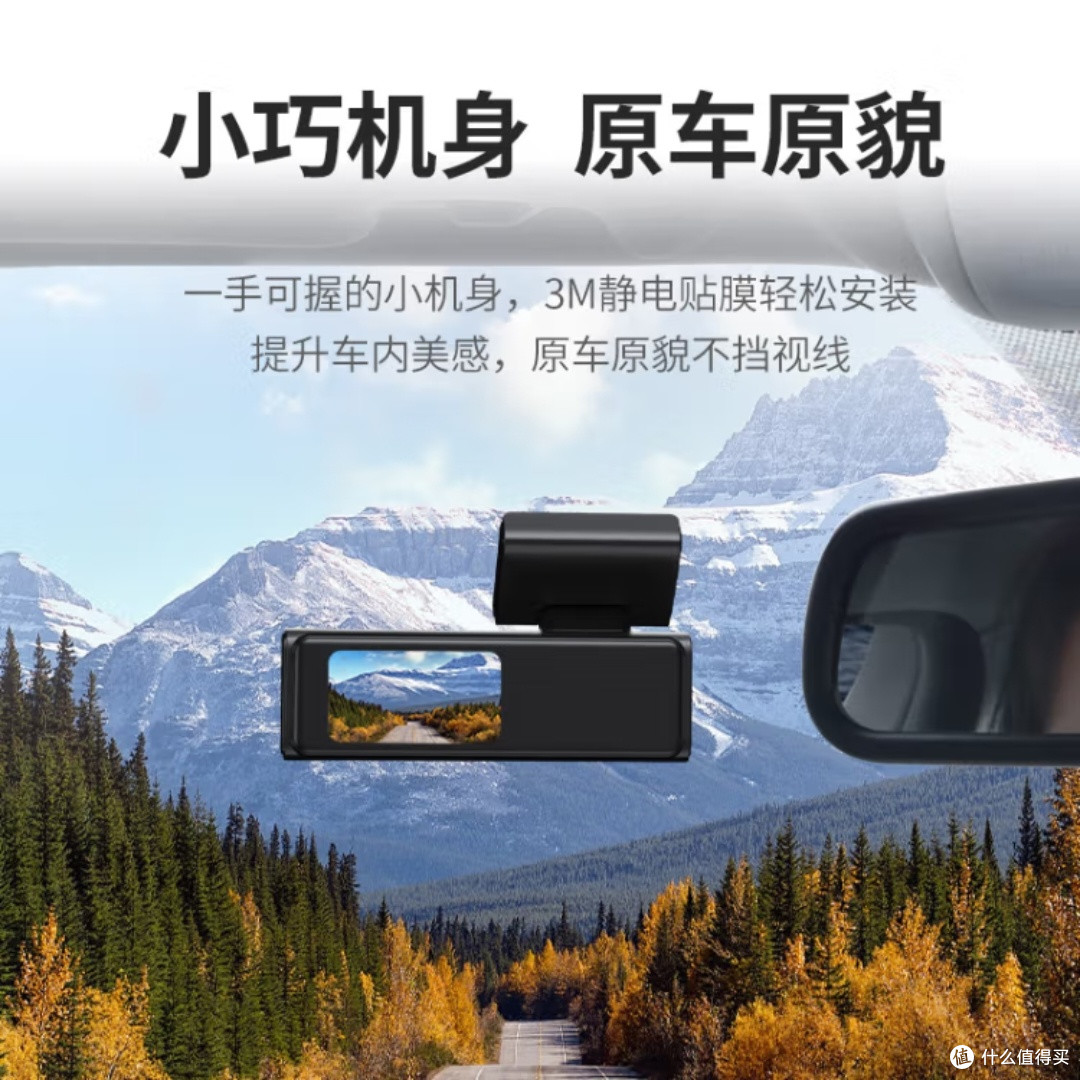 威路特X8行车记录仪2K高清夜视
