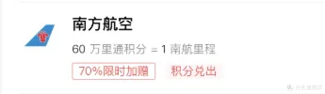 30万信用卡积分如何快速变成40万?先慈善捐赠!