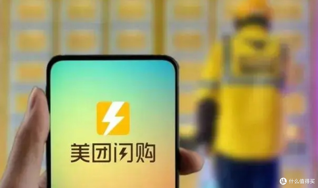 即时零售，重构“所见即所得”的消费新时代！