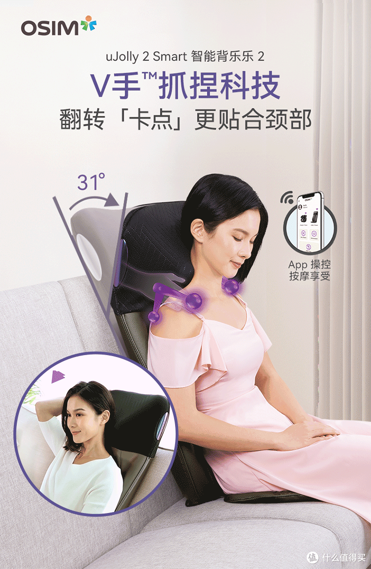 久坐族的腰部救星：一款按摩靠垫的深度体验