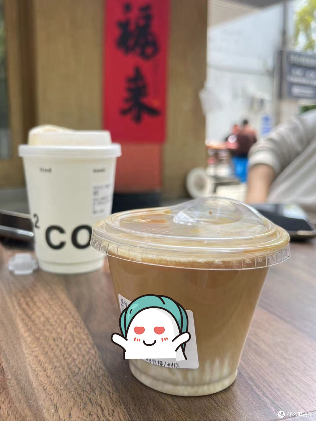 春困1