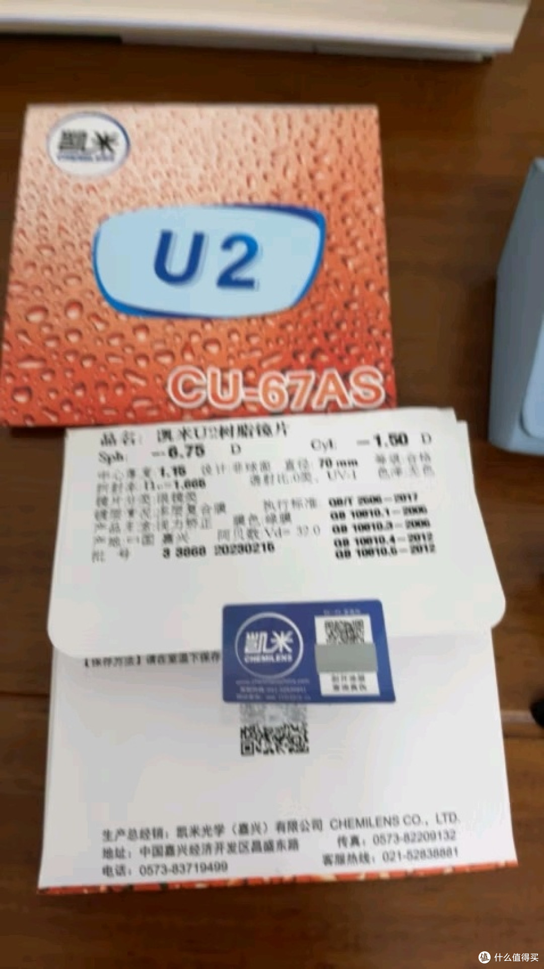 京东眼镜节助我解锁配镜新体验!