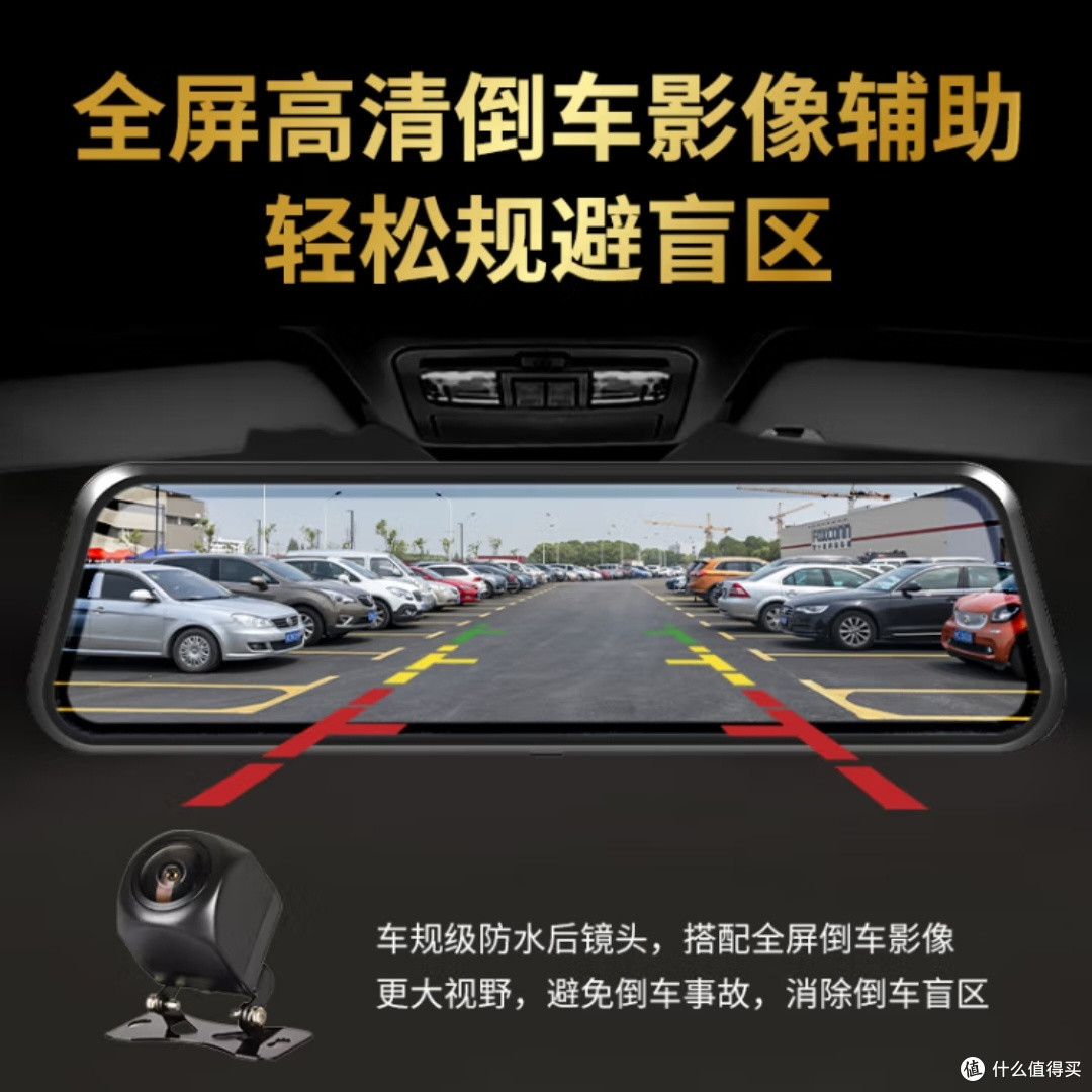 威路特H7行车记录仪功能全面