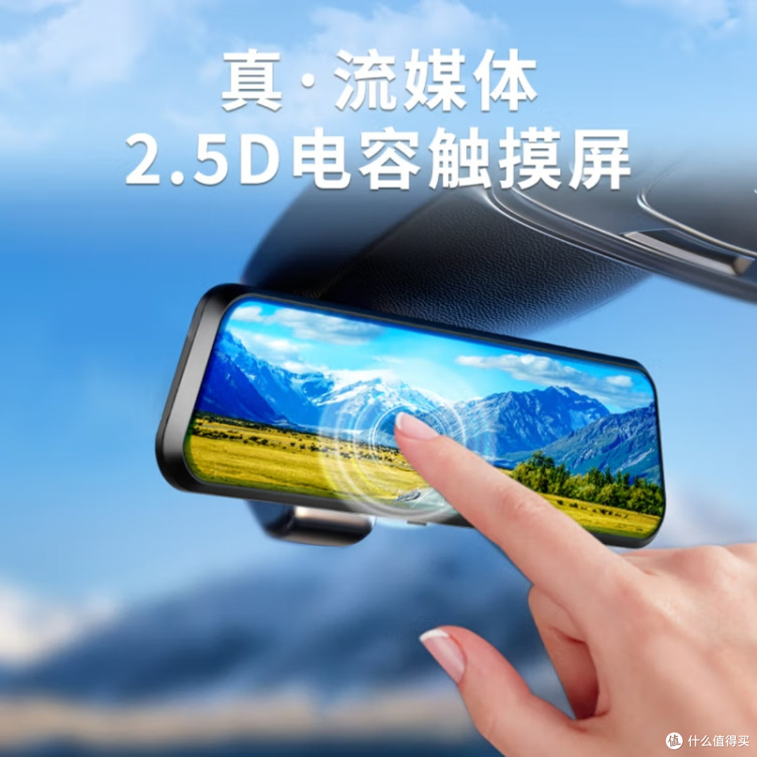 威路特H7行车记录仪功能全面