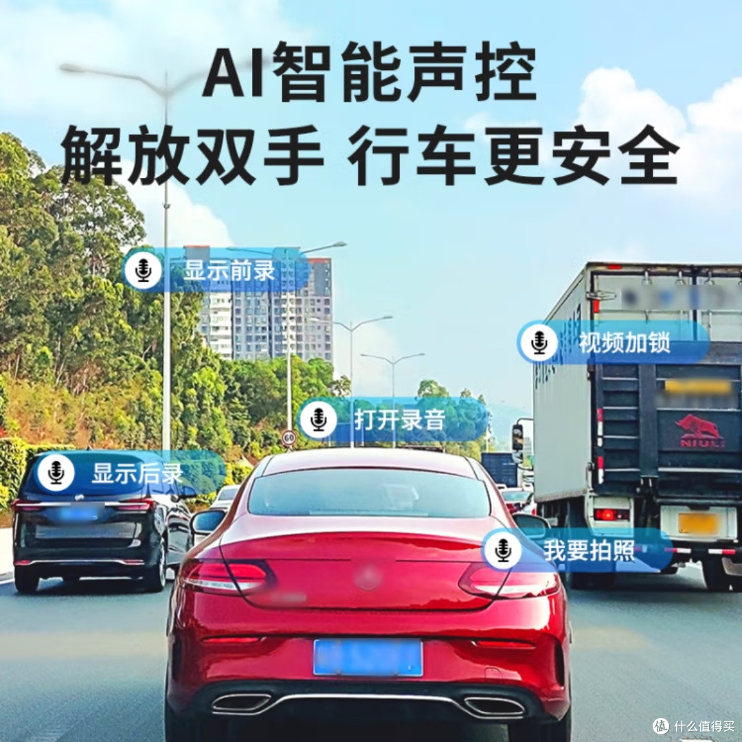 威路特H7行车记录仪功能全面