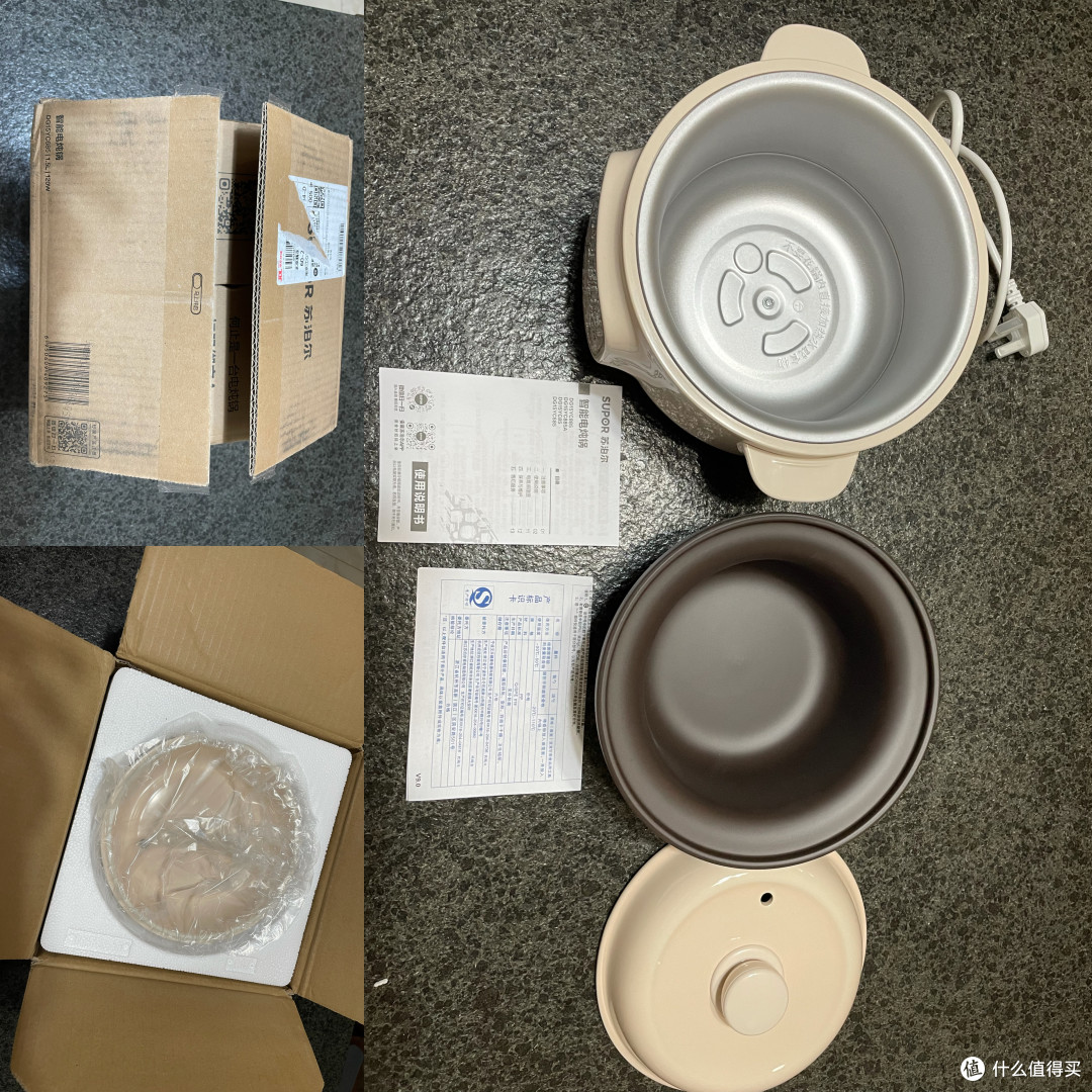 苏泊尔智能电炖锅 一人食的养生搭档