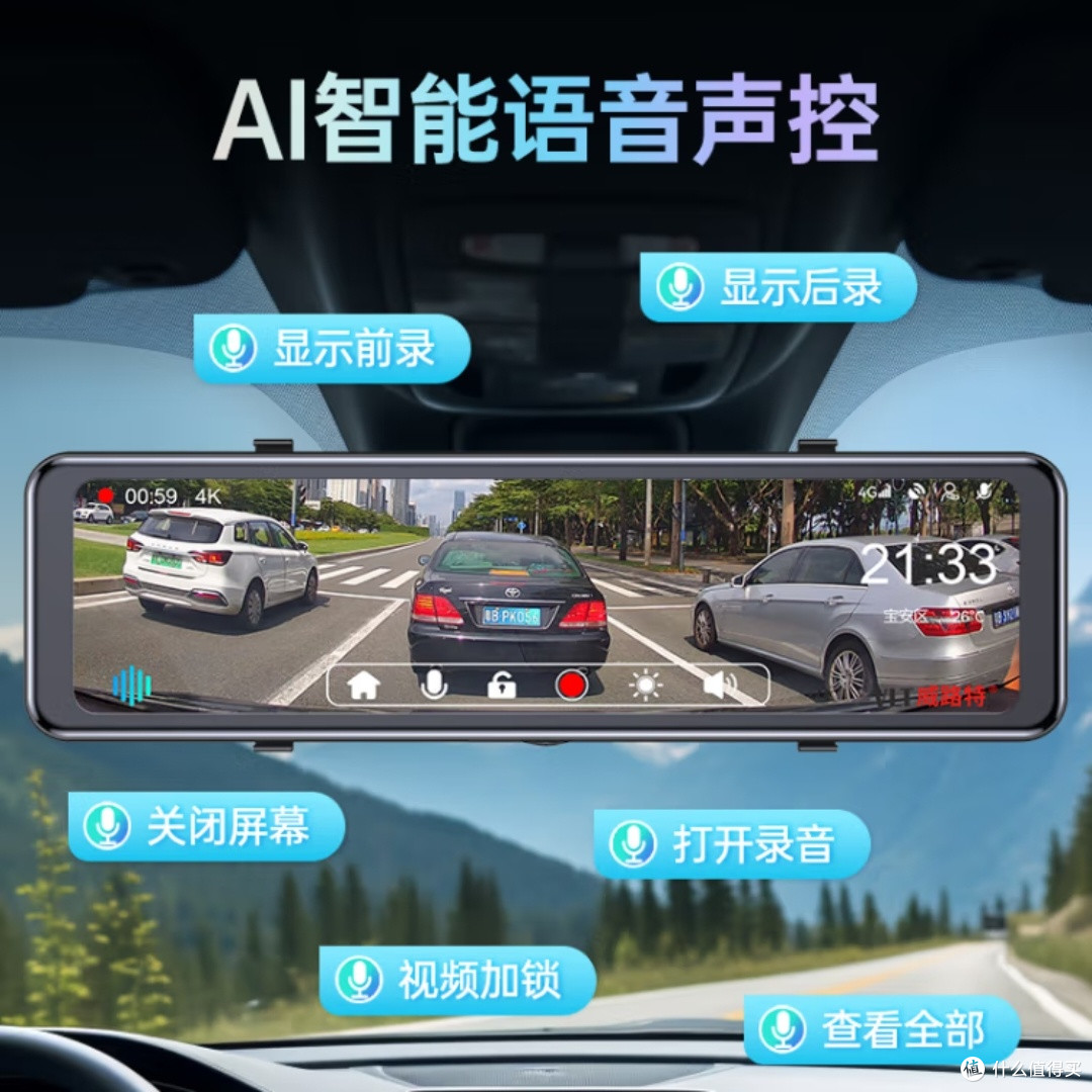 威路特4K行车记录仪详评