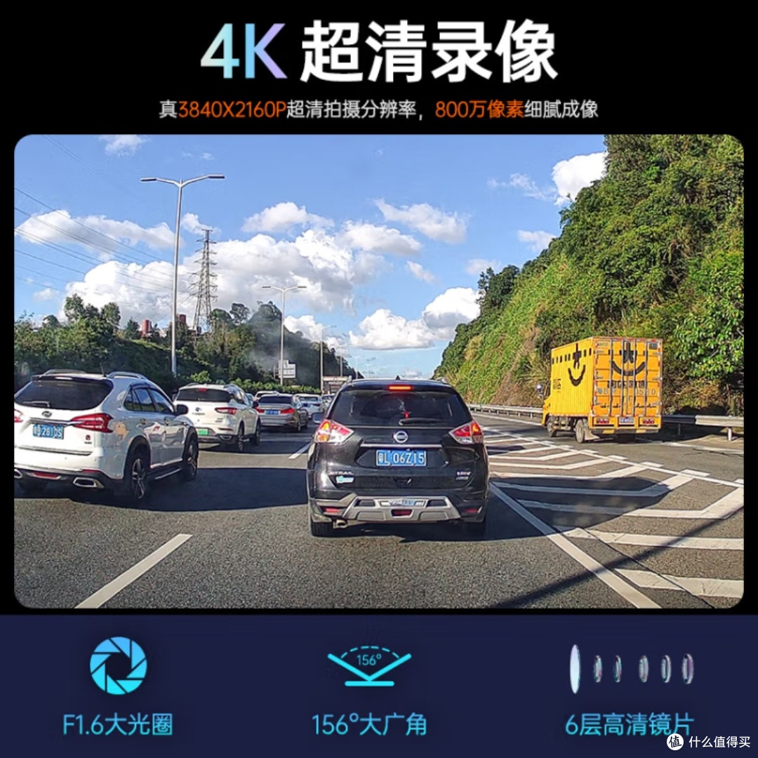 威路特4K行车记录仪详评