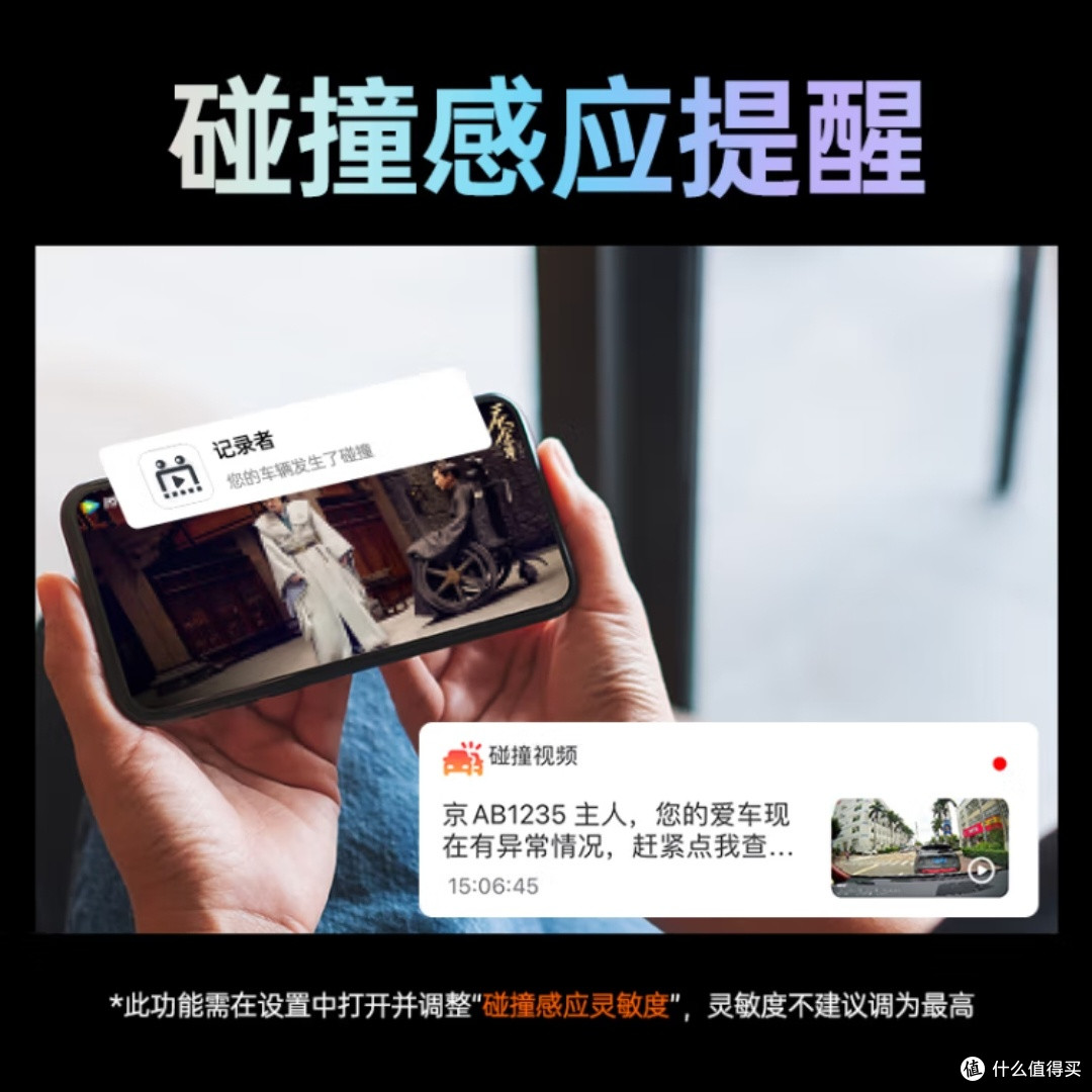 威路特4K行车记录仪详评